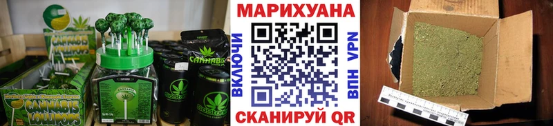 наркошоп  Тихорецк  Canna-Cookies марихуана 