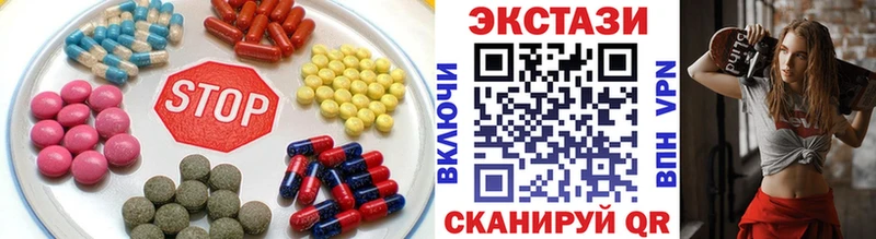 Ecstasy mix  Тихорецк 