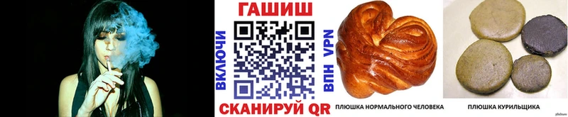 гидра   купить наркотики цена  Тихорецк  ГАШ hashish 