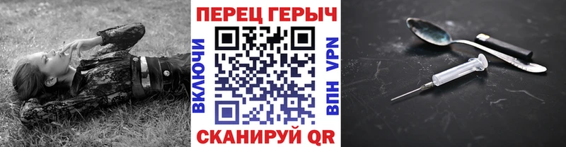 ГЕРОИН хмурый  купить  цена  Тихорецк 