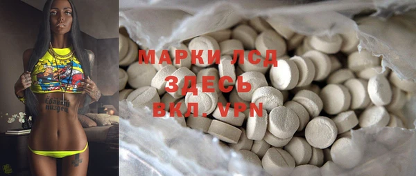 сатива Белоозёрский