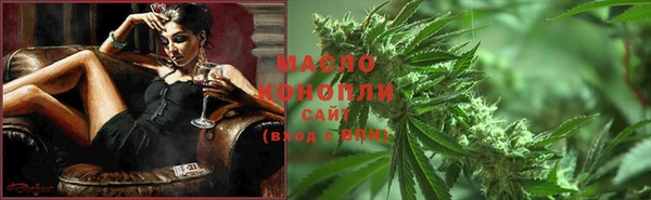 сатива Белоозёрский