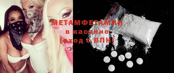 сатива Белоозёрский