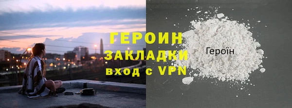 наркотики Нефтекумск