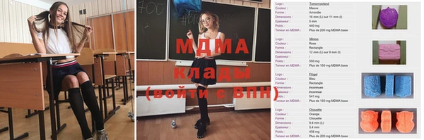 МДПВ Белокуриха