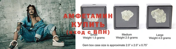сатива Белоозёрский