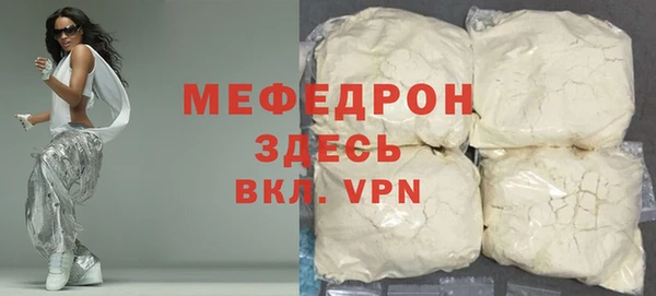 МДПВ Белокуриха