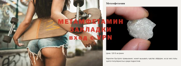таблы Нефтегорск