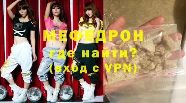 мяу мяу мука Беломорск