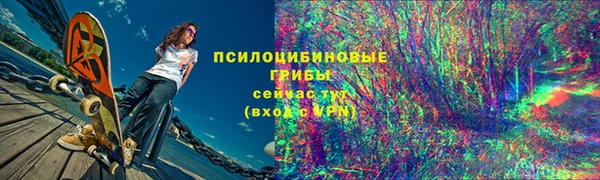 мяу мяу мука Беломорск