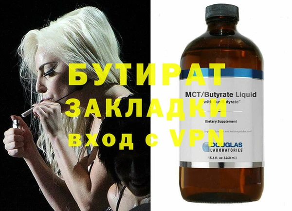 МДПВ Белокуриха