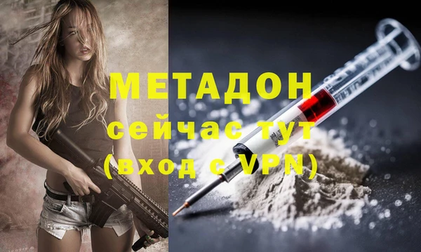 МДПВ Белокуриха