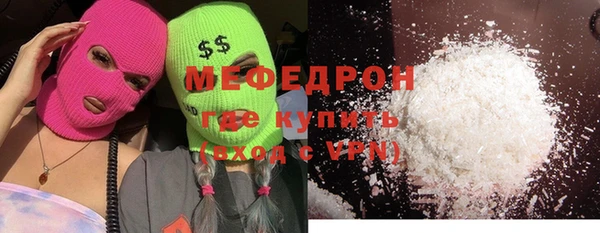 сатива Белоозёрский