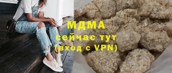МДПВ Белокуриха