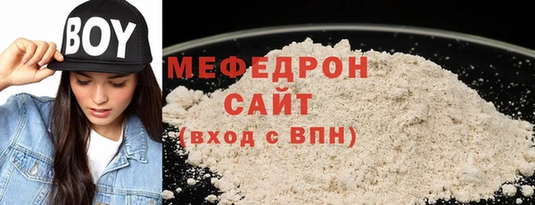 сатива Белоозёрский
