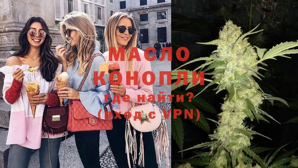 мяу мяу мука Беломорск
