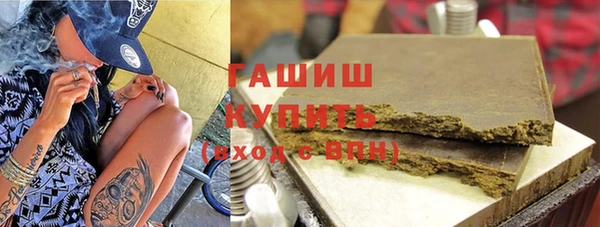 таблы Нефтегорск