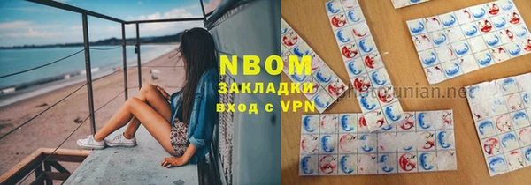 мяу мяу мука Беломорск