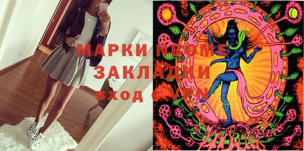МДПВ Белокуриха