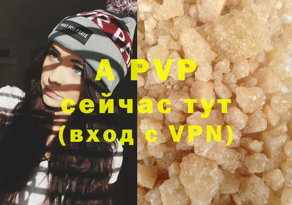 МДПВ Белокуриха