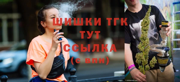 мяу мяу мука Беломорск