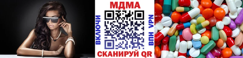 МДМА кристаллы  Тихорецк 