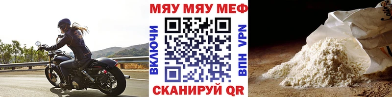 цены   Тихорецк  Мефедрон мука 