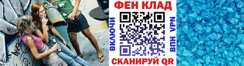 Метамфетамин винт  Тихорецк 